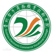 貴州警官職業學院