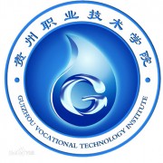 貴州職業技術學院